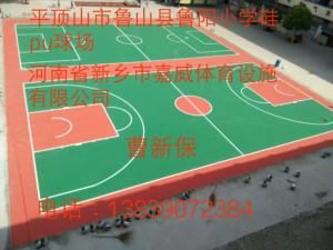 平顶山市鲁山县鲁阳小学