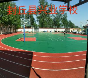 封丘县兴业学校