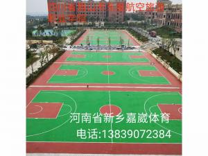 四川省眉山市东星航空旅游职业学院