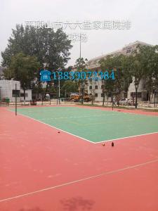 平顶山市六六盐家属院羽毛球场