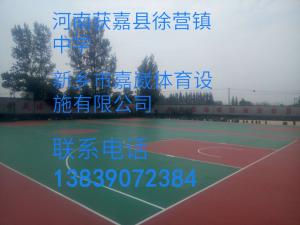河南获嘉县徐营镇中学篮球场