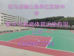 驻马店确山县韩红实验中学篮球场地