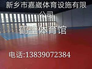 鹤壁体育馆1800平方